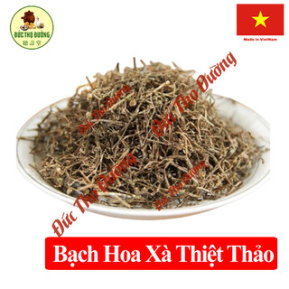 Bạch hoa xà - Bạch hoa xà thiệt thảo 500g