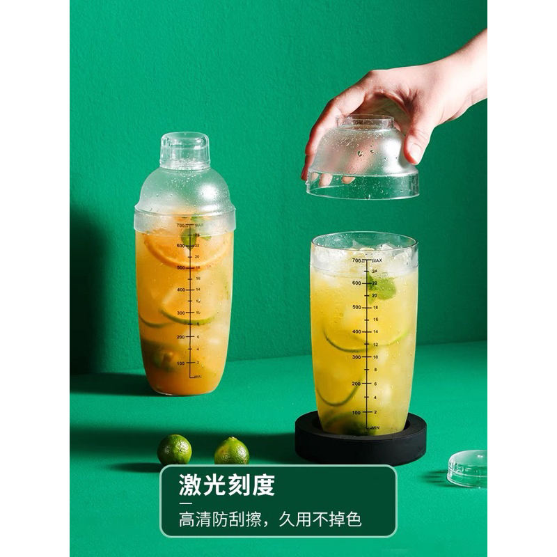 Bình shaker 700ml kèm chày giã chanh