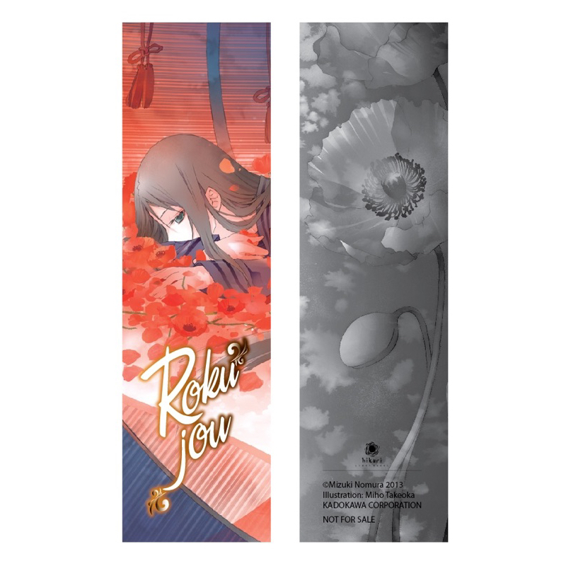 Bản Giới Hạn - Khi Hikaru Còn Trên Thế Gian Này……Rokujou  - Tặng Kèm Bookmark + Poster + Móc Khoá + Postcard