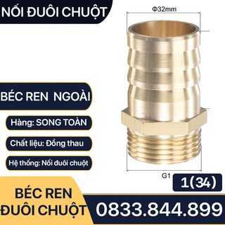 Béc đuôi chuột, béc ren ngoài 34 đuôi chuột nối ống mềm 21 27 34mm - đồng thau
