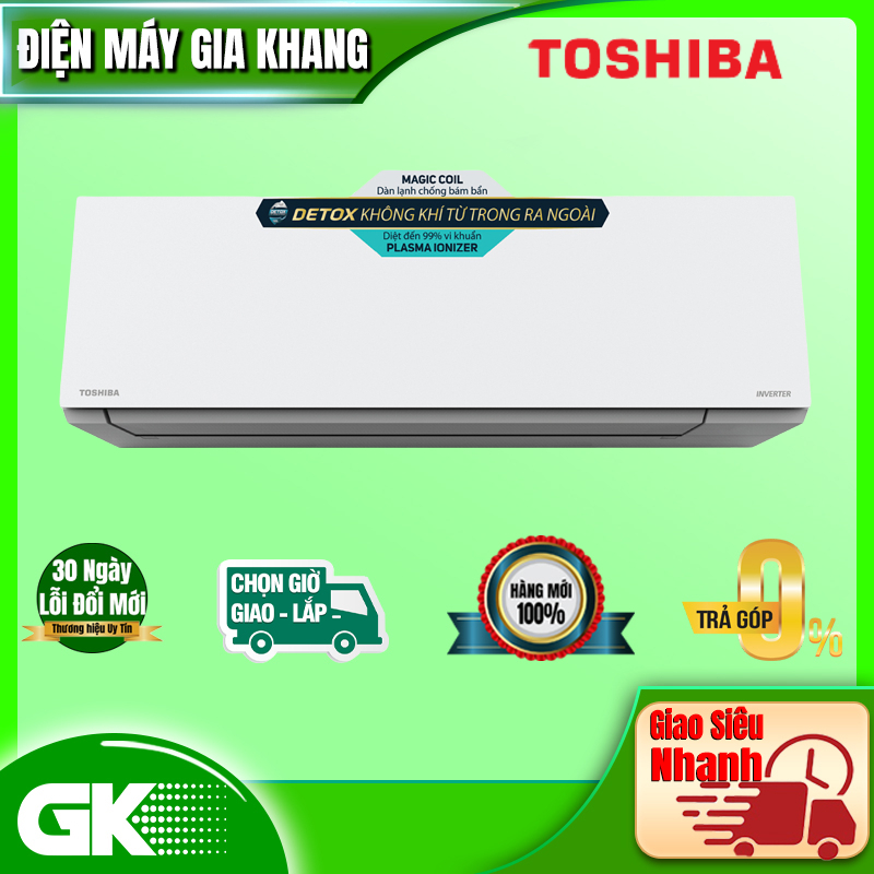 RAS-H24E2KCVG-V - SHOPEE MIỄN PHÍ CÔNG LẮP ĐẶT - Máy lạnh Toshiba Inverter 2.5HP H24E2KCVG