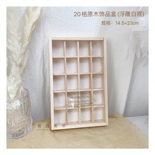 Khay đựng đá lorossi gỗ 20 ô kt 14.5-23 - nail