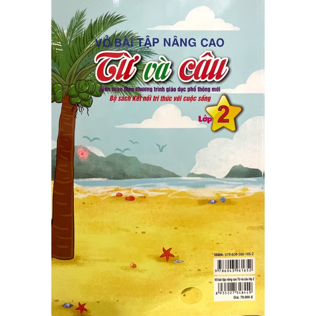 Sách - Vở Bài Tập Nâng Cao Từ Và Câu Lớp 2