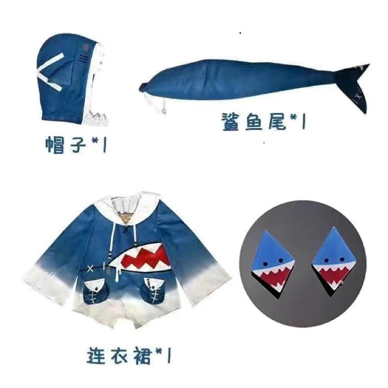 Đồ hoá trang Gura