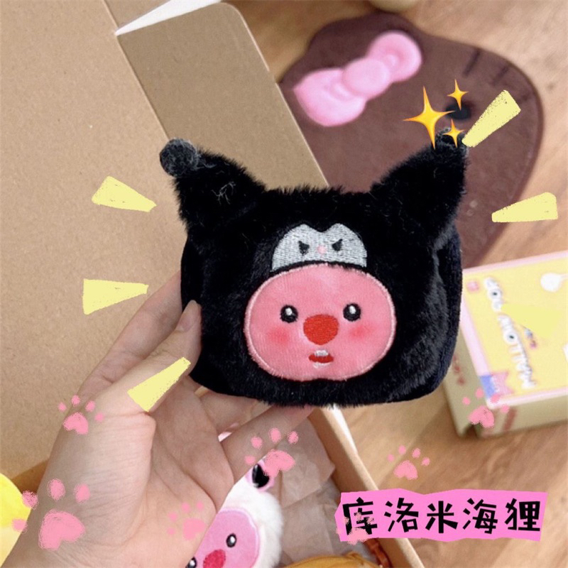 Ví đựng son, đồng xu ví mini gấu bông hải ly loopy dễ thương