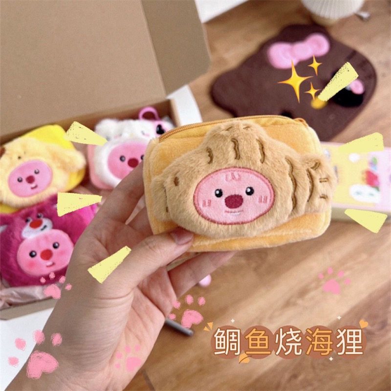 Ví đựng son, đồng xu ví mini gấu bông hải ly loopy dễ thương