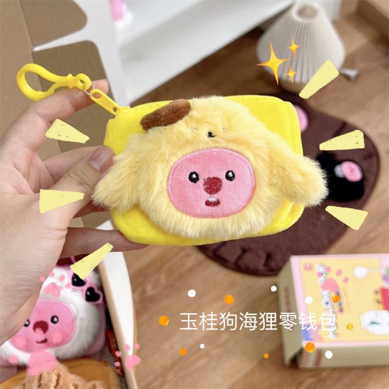 Ví đựng son, đồng xu ví mini gấu bông hải ly loopy dễ thương