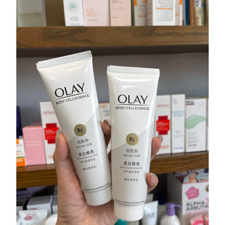 Kem dưỡng olay b3 bạc dilymac