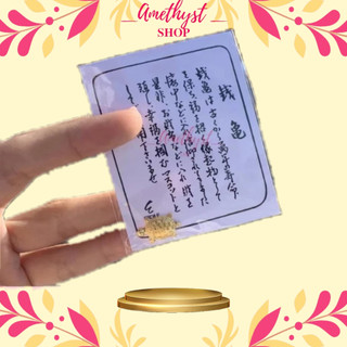 💗Rùa Vàng May Mắn / Kim Quy ASAKUSA💗Kèm Câu Chú Dưới Bụng Để Trong Ví Mang Tài Lộc May Mắn