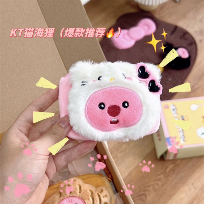 Ví đựng son, đồng xu ví mini gấu bông hải ly loopy dễ thương