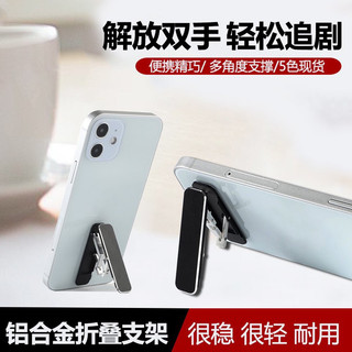 Giá đỡ điện thoại thông minh