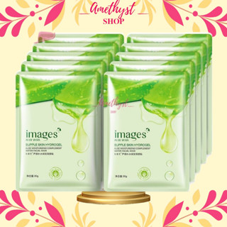  COMBO 50 Miếng Mặt Nạ Nha Đam Dưỡng Ẩm Kiểm Soát Lỗ Chân Lông Images Beauty Aloe Vera Gel Oil Mask 