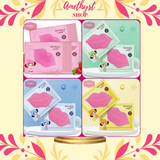 LẺ 1 Miếng Mặt Nạ Môi Bioaqua Moisturizing Lip Mask Dưỡng Ẩm Và Làm Mềm Môi