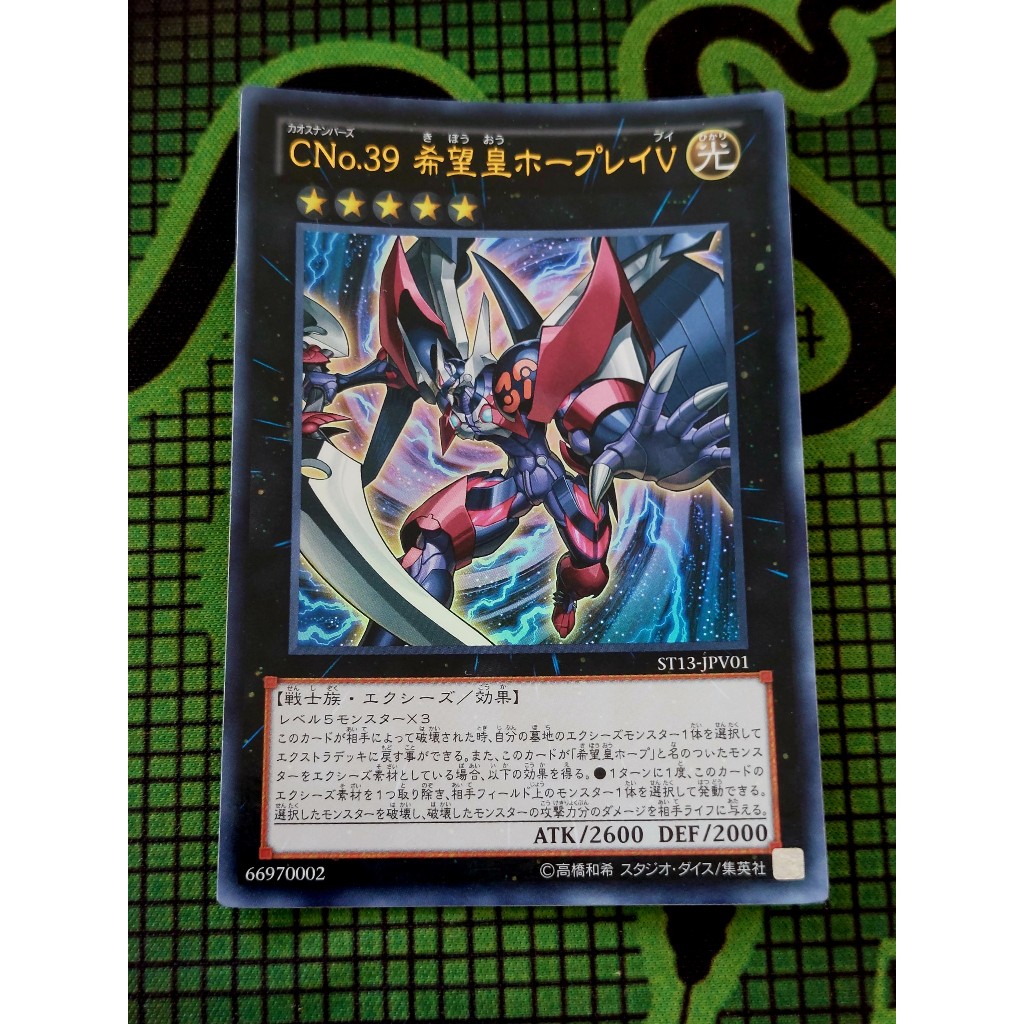 Thẻ Bài Mint90 Yugioh OCG Number C39: Utopia Ray V Ultra Rare | ST13-JPV01
