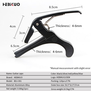 Capo Guitar Giá Rẻ Hebikuo BJ-001 (Giao Màu Ngẫu Nhiên)
