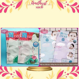 [Có 2 Size] Mặt Nạ Silicon Daiso Japan - Tăng Khả Năng Hấp Thụ Dưỡng Chất Của Mặt Nạ Giấy