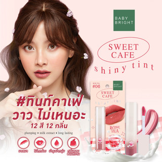 [Thailand] Son Tint Baifern Baby Bright Sweet Cafe Shiny Tint Mềm Nhẹ Môi
