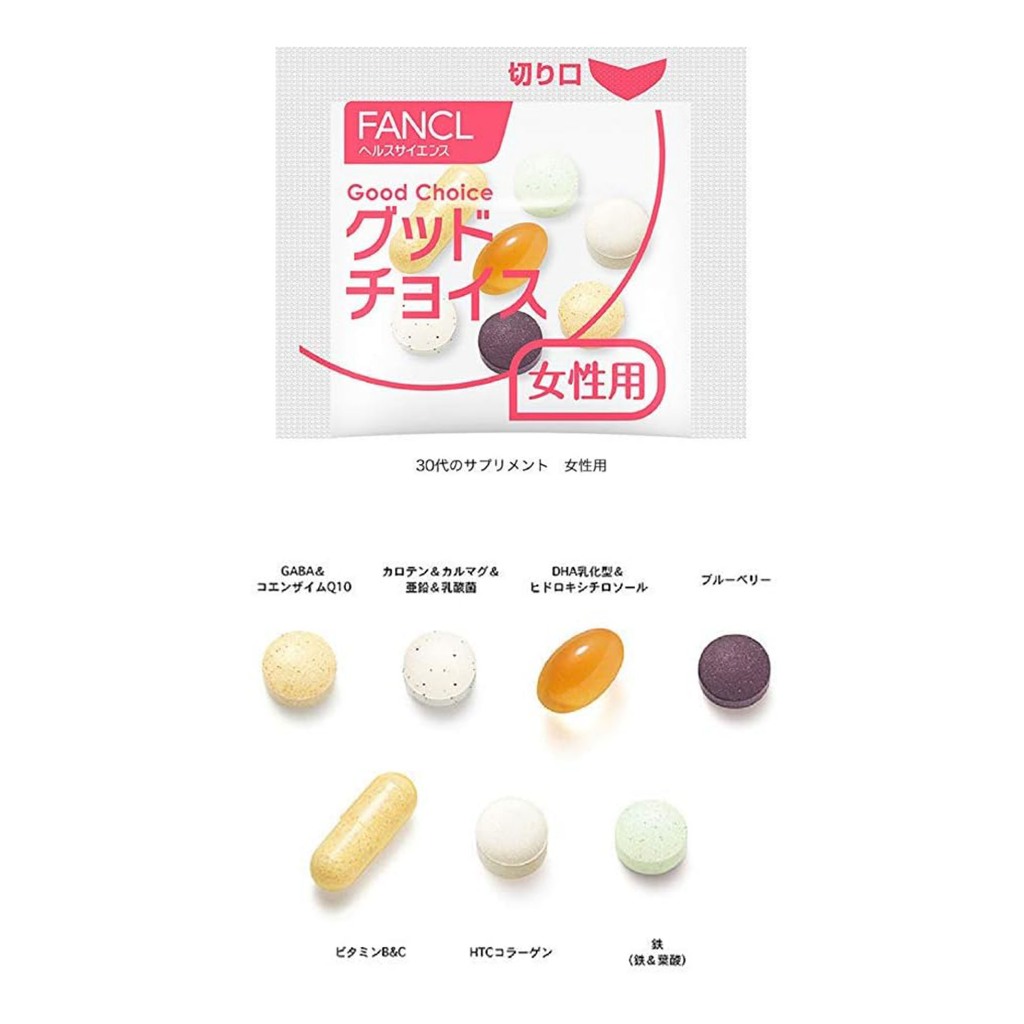 VIÊN UỐNG CHĂM SÓC TOÀN DIỆN FANCL THEO ĐỘ TUỔI 20+ 30+ 40+ 50+ 60+ DÀNH CHO NAM/NỮ