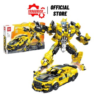 Mô hình lắp ráp Robot Transformers vàng ,đồ chơi lắp ráp đồ chơi Transformers SKU NO7014  - 1996brick
