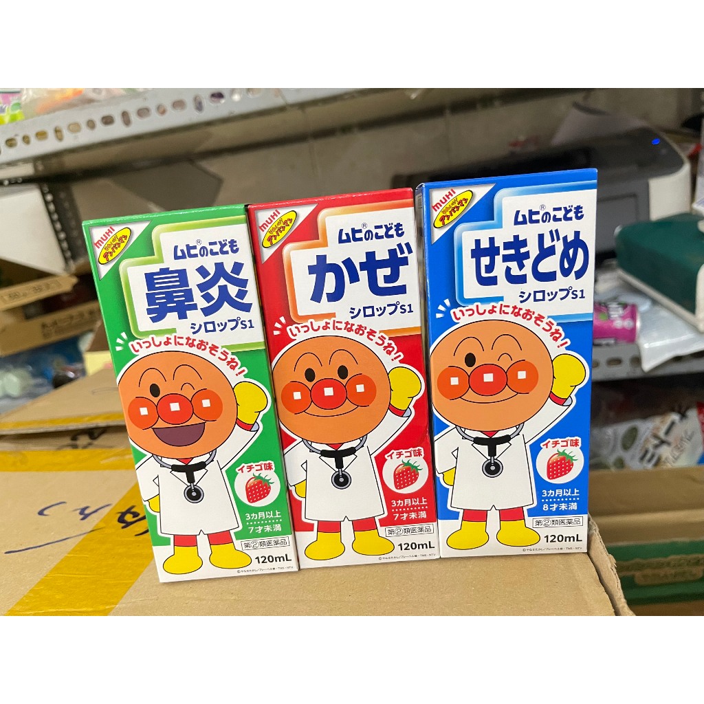 Siro thảo dược Muhi Nhật Bản dễ uống - Lọ 120ml