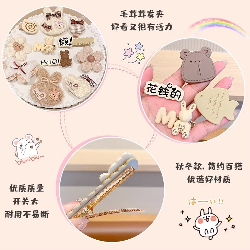 MVP3705 Set 8 kẹp tóc thỏ trắng dễ thương cho bé