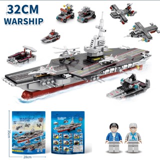 [526 CHI TIẾT- SIZE 32 CM] Bộ đồ chơi lắp ghép Tàu Sân Bay, lắp ráp mô hình tàu chiến, tàu khu trục, Tàu hải quân đổ bộ