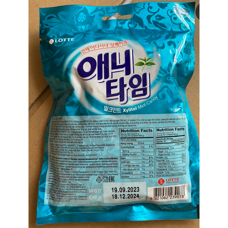 Combo 3 gói kẹo lotte Hàn Quốc, bạc hà, chanh, đào 60g