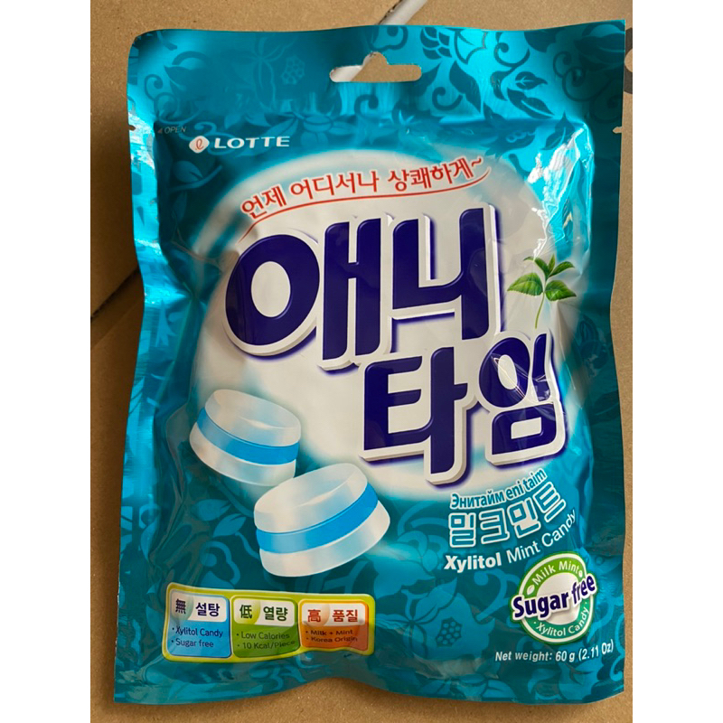 Combo 3 gói kẹo lotte Hàn Quốc, bạc hà, chanh, đào 60g