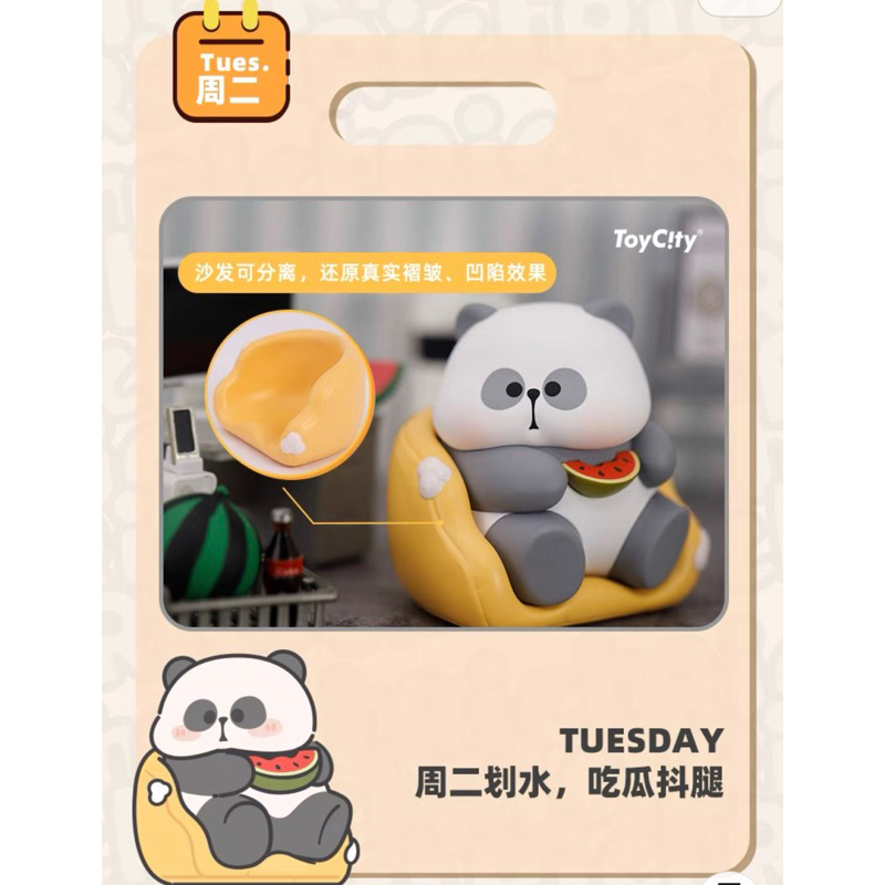 ［Check Card] Toycity x Mr. Pa Working day mô hình trưng bày