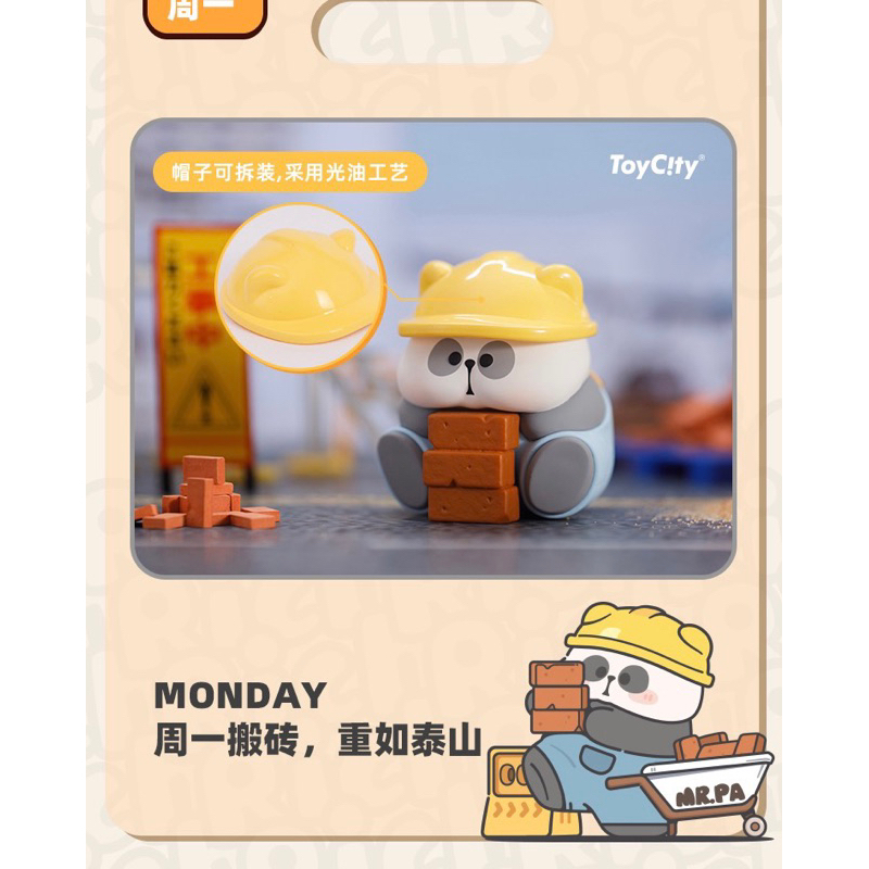 ［Check Card] Toycity x Mr. Pa Working day mô hình trưng bày