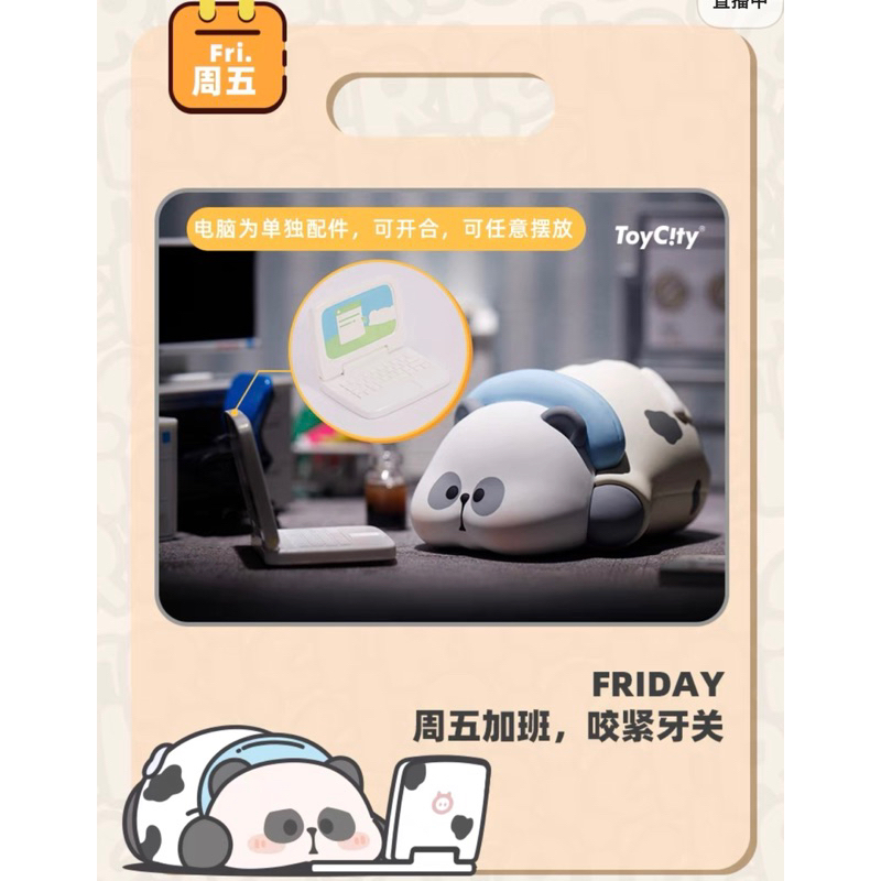 ［Check Card] Toycity x Mr. Pa Working day mô hình trưng bày