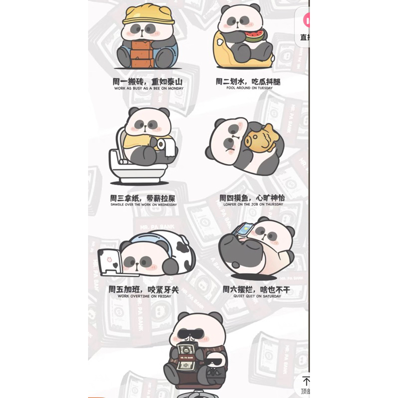 ［Check Card] Toycity x Mr. Pa Working day mô hình trưng bày