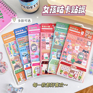 Sticker các mẫu cửa hàng siêu thị siêu đáng yêu