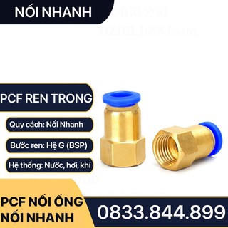 Ren Trong Nối Nhanh Một Đầu Cắm Ống Nhựa Pu Khí Nén Chất Lỏng Phun Sương Hơi Nước - Bằng Đồng - PCF 1 Chạm