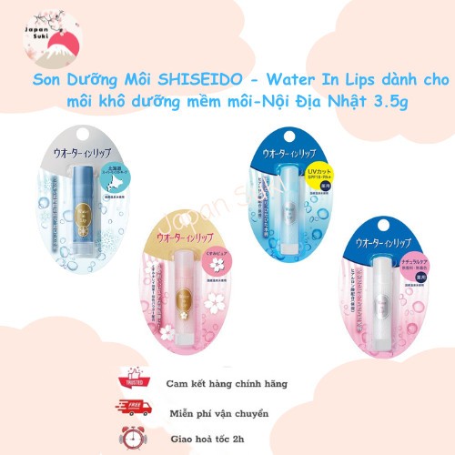 Son dưỡng môi SHISEIDO Water in lips giảm khô môi nứt nẻ, làm mềm môi
