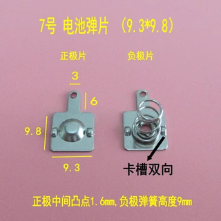 Đế lò xo pin 3A aaa đủ kích cỡ dùng thay thế chế tạo khay pin điều khiển đồ chơi