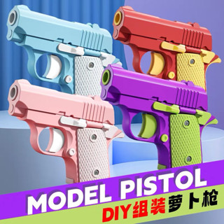 Súng Cà Rốt Vô Tri 3D nhựa