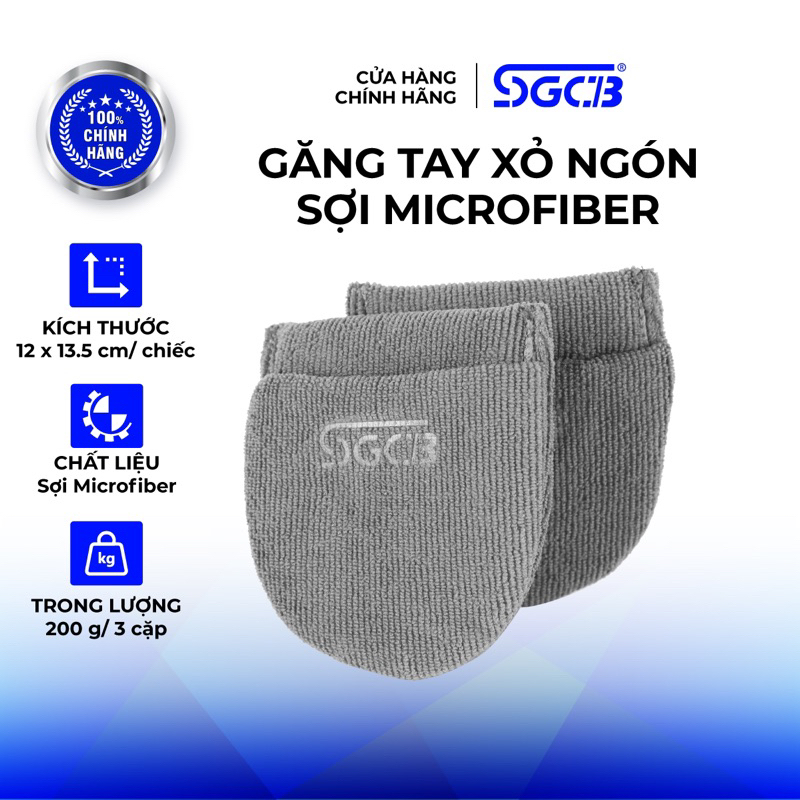 SGCB Găng Tay Dưỡng xỏ ngón Microfiber SGGD299