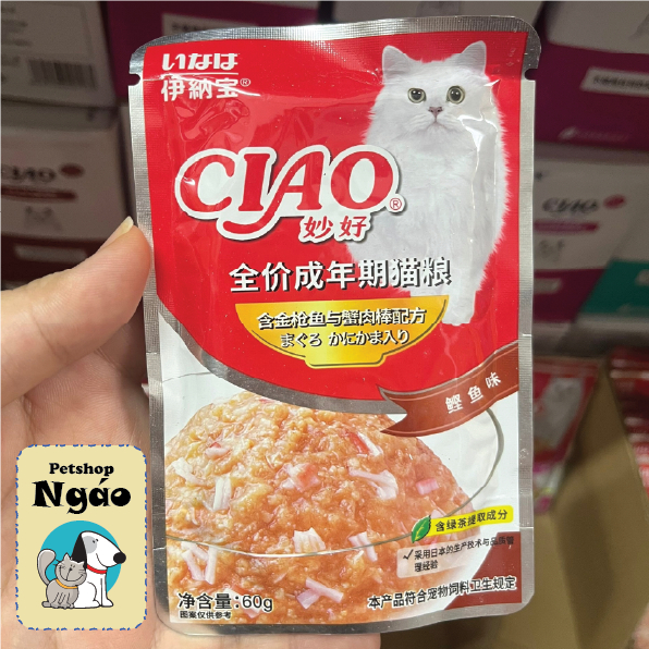 Pate Ciao 60g - pate cho mèo __