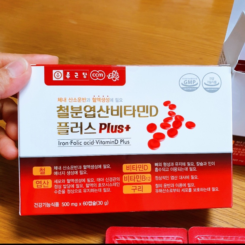 Viên uống bổ sung Sắt, Vitamin D, Axit Folic dành cho mẹ bầu CHONG KUN DANG Hàn Quốc hộp 60 viên