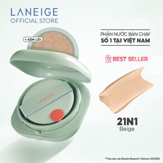 [Mai Vân Trang x Laneige] LANEIGE Phấn Nước Kiềm Dầu Chống Nước Che Khuyêt Điểm 50H Neo Cushion Matte 15g