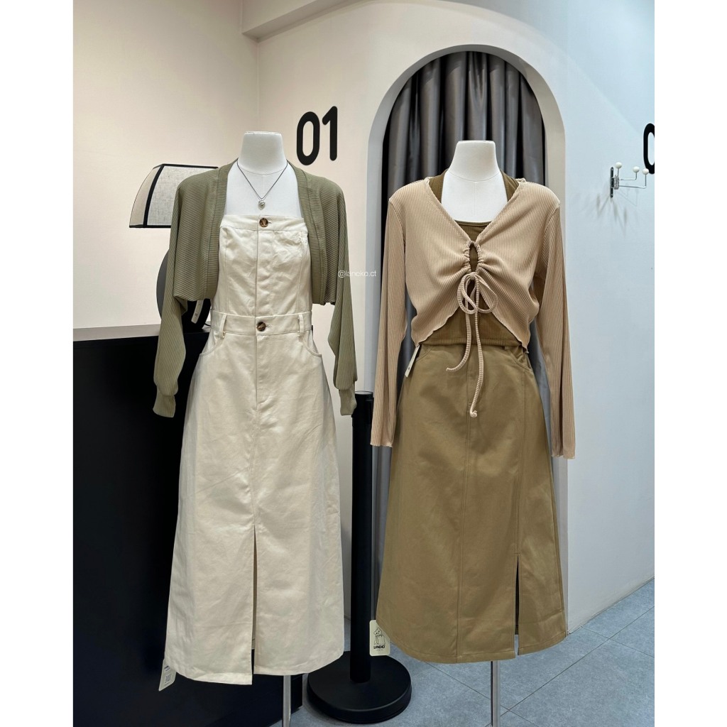 Set 3 món nâu váy crop choàng 1212 Laneko