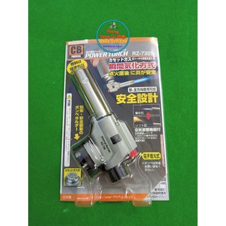 Đầu khò gas đánh tia lửa điện nhật bản rz-730s