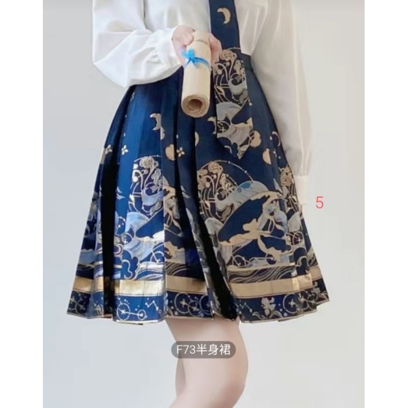 Mã diện ngắn / váy Hán phục