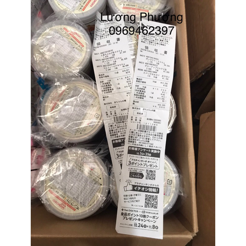 Sữa wakodo Bonlact 330g