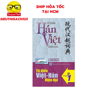 Sách - từ điển hán việt và việt hán hiện đại 2 trong 1
