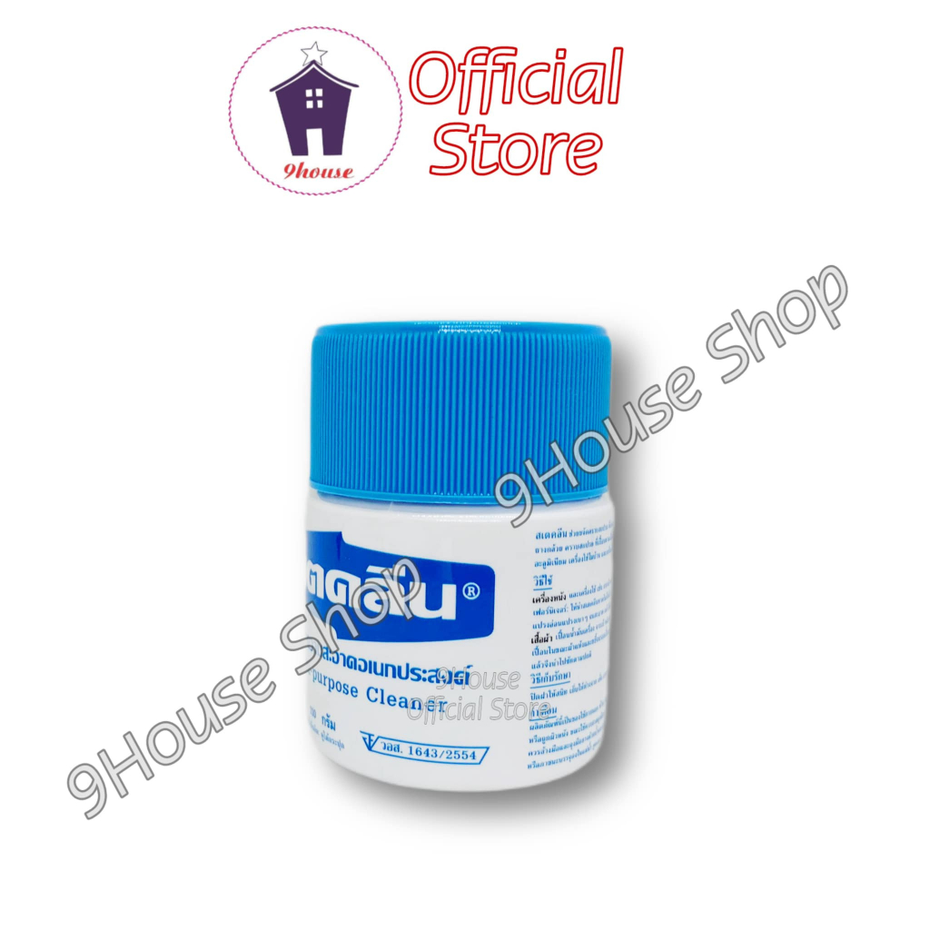 Kem Lau Chùi Đa Năng Thái Lan