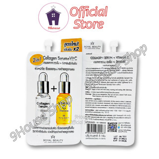 1 Tuýp Serum Collagen Vitamin C Royal Beauty (dưỡng trắng da,chống lão hóa) Thái Lan (8ml)