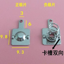 Xuongpin.vn Đế lò xo pin aaa đủ kích cỡ dùng thay thế chế tạo khay pin điều khiển đồ chơi ,hàng mới 100%