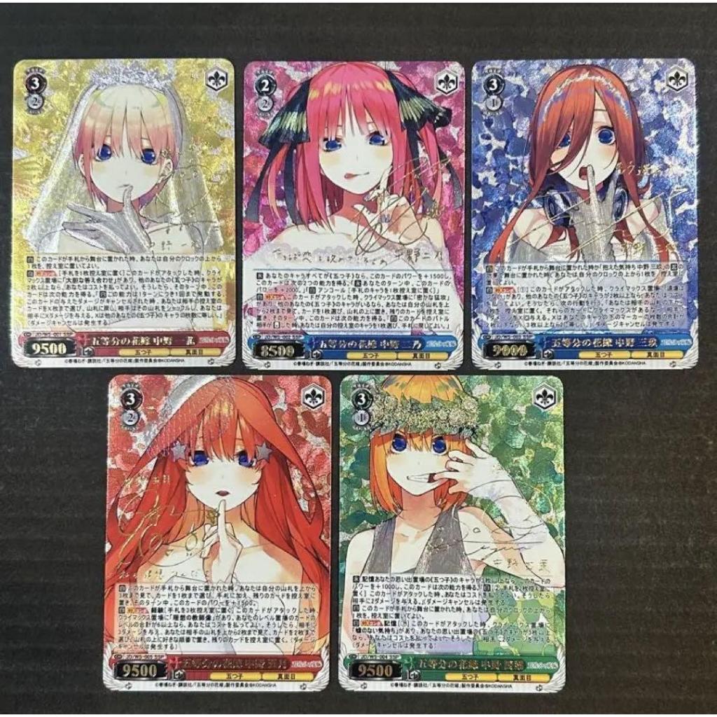 Thẻ bài DIY WS Gotobun no Hanayome Wedding ver  SSP FOIL